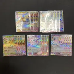 ブイズ5種4枚セット　テラスタルフェスex ポケモンカード