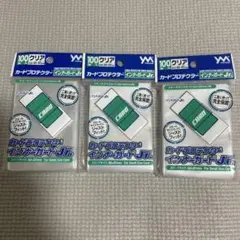 【新品】やのまん　カードプロテクター　インナーガードJr. (100枚入)×3