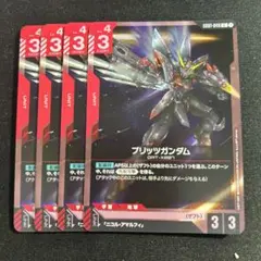 ガンダムカードゲーム ブリッツガンダム R4枚