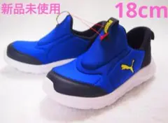 【 新品 未使用 タグ付き⠀】 プーマ PUMA スニーカー 靴 青 18cm