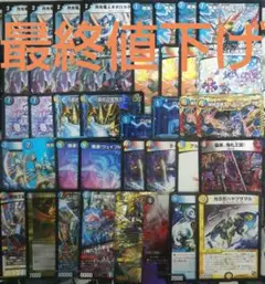 2025年最新】オボロティガウォック デッキの人気アイテム - メルカリ