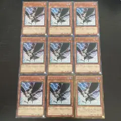 遊戯王　DDクロウ　ノーマル7枚 ゴールド2枚 計9枚セット