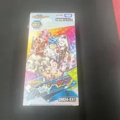 デュエルマスターズ 超感謝祭ファンタジーBEST DM24-EX1 シュリンク付
