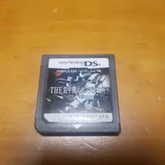 DS　SIMPLE DSシリーズ THE 装甲機兵ガングラウンド　ソフトのみ
