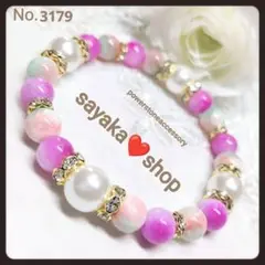 №3179 貝パール×キャンディジェイド パワーストーンブレスレット