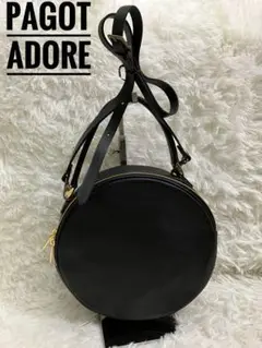 ✨定価44000 極美品✨PAGOT Adore ハンド　ショルダー　2way
