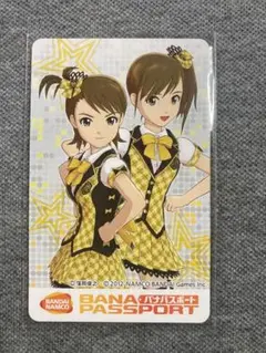アイドルマスター 限定デザイン 双海亜美・真美 バナパスポートカード アイマス
