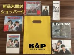 What We Got ～奇跡はきみと～/I Know