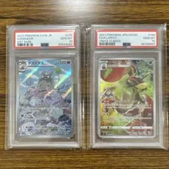 【PSA10】ザラオラ ゴウカザル エアームド アップリュー AR 4点セット 2025年最新】アップリュー ar psa10の人気アイテム - メルカリ