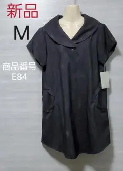 新品　E84☆デニムデザインチュニック　M　くすみブラック　ロング丈トップス