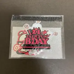 TXT テヒョン ステッカーセット ステッカー バースデー センイル グッズ