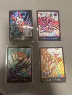 ワンピース カードゲーム ドンカード　4枚セット