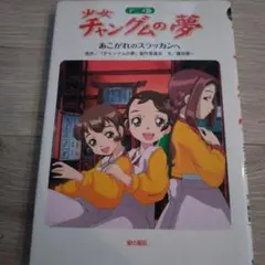 Item thumbnail for item c32fd95b-262f-4859-ac48-3bf7ebce654b