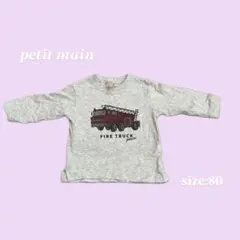 petit main 消防車プリント トレーナー size:80