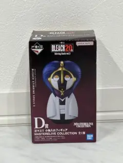 即日発送　BLEACH 涅マユリ 小物入れフィギュア