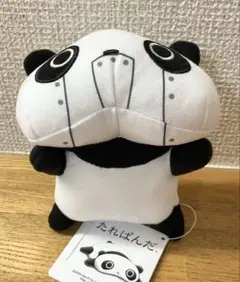 たれぱんだ　ぶるぶるぬいぐるみ　ロボ