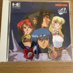 スタートリング・オデッセイ PCエンジン