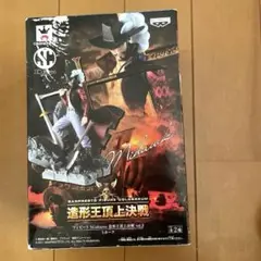 【未開封】ワンピース　フィギュア　造形王頂上決戦　ミホーク