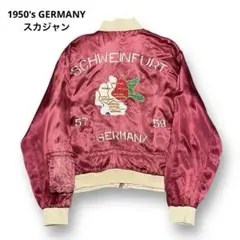 60％OFF】 ❣️スペシャル50´S Germany ビッグサイズ❣️ Jacket