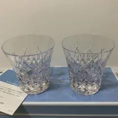 ウエッジウッド ペアタンブラー