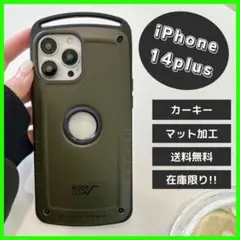 【新品】 iPhone14plus スマホ マット ケース 耐衝撃 カーキー