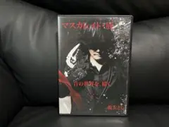Toshl / 龍玄とし DVD 明けましておめでとうライブ 2019 MDQtMTYxMi5qcGVn.jpeg