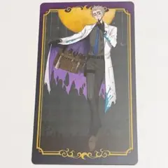 第五人格 Identity V 隠者 カード