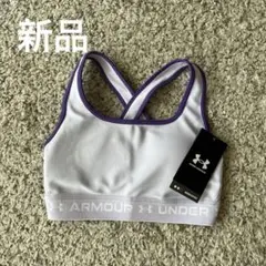 Under Armour スポーツブラ Sサイズ パープル