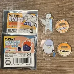ハイキュー アクリルminiフィギュア 星海光来