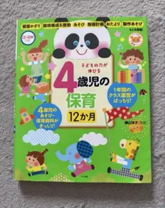 Item thumbnail for item 951815a1-c551-45ed-ae94-7dc123b679a3