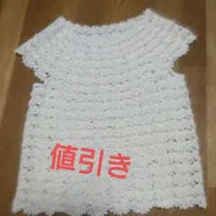 手編みサマーセーター