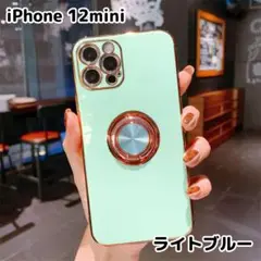 iPhone12 mini◆ライトブルー◆リング付◆匿名配送◆即購入OK