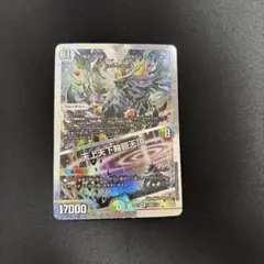 2025年最新】カラーレスレインボー ダイヤモンドの人気アイテム