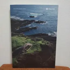 スノーピーク カタログ 2022