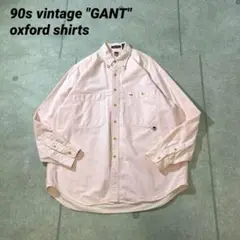 90sヴィンテージ　GANT オックスフォード　長袖　ボタンダウン　ピンク　XL