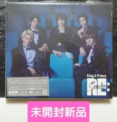 (未開封新品)　King&Prince「Re:Sense」初回限定盤B
