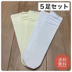 アイスソックス　冷感ソックス　靴下　極薄　冷感　ひんやり　レディース　ベージュ白