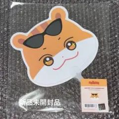 ATEEZ チュンラミ ホンジュン ANITEEZ うちわ 新品未開封