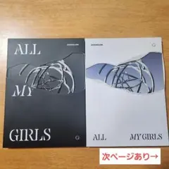 EVERGLOW アルバム ポスター