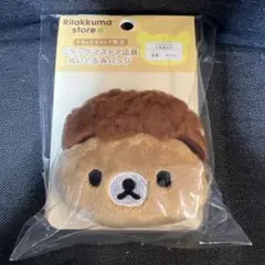 リラックマストア店長 ぬいぐるみバッジ　大阪梅田店　おかん店長