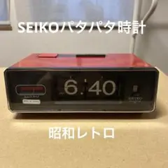 2025年最新】SEIKO QNの人気アイテム - メルカリ