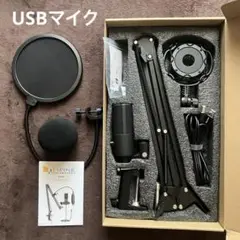 美品 FIFINE T669コンデンサーマイク セット USBマイク 配信