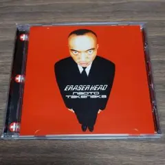 竹中直人/イレイザー・ヘッド