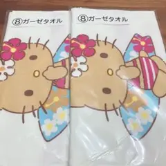 サンリオ　当りくじ　ハローキティ　日焼けキティ　ガーゼタオル×2