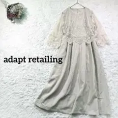【アダプトリテーリング】ワンピースドレス　レースフォーマル　結婚式　ナチュラル