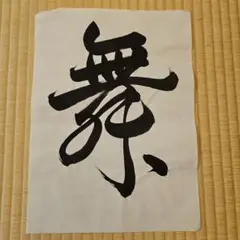 Item thumbnail for item 6d45f642-51a5-46cf-9a4b-b6c2c01381f7