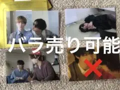 続BLドラマの主演になりました　あかはじトレカ きじゆか
