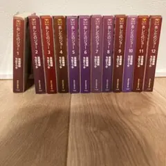 あしたのジョー 1巻〜12巻