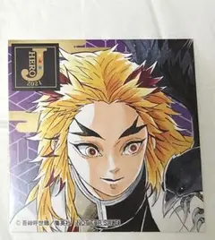 非売品 煉獄 ジャンプショップ 購入特典