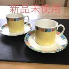 Set of 4 Villeroy & Boch Twist Alea Limone Flat Cup